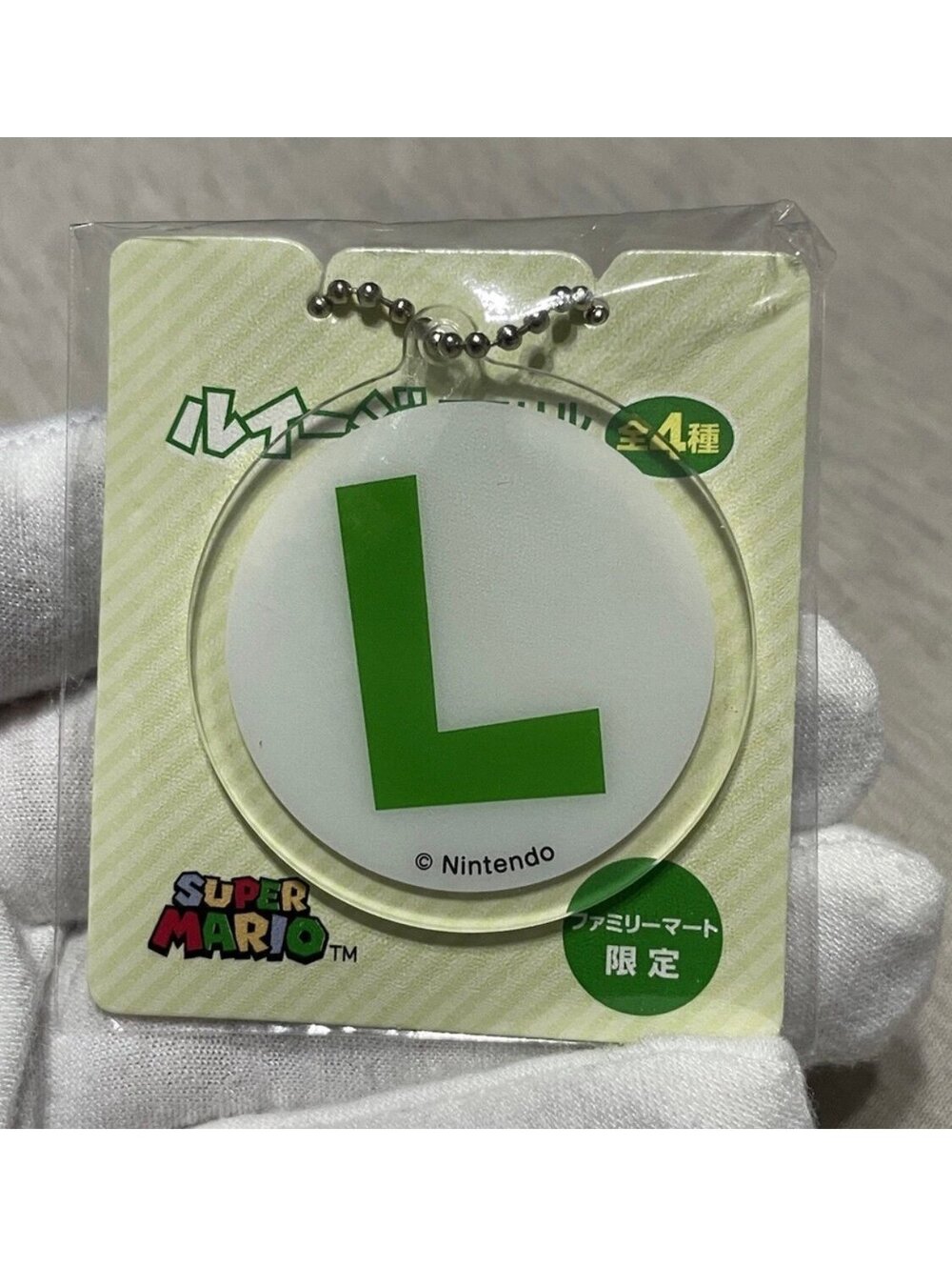 Luigi, Super Mario Bros. × FamilyMart Acrylic Keychain Nintendo Japan Excl.